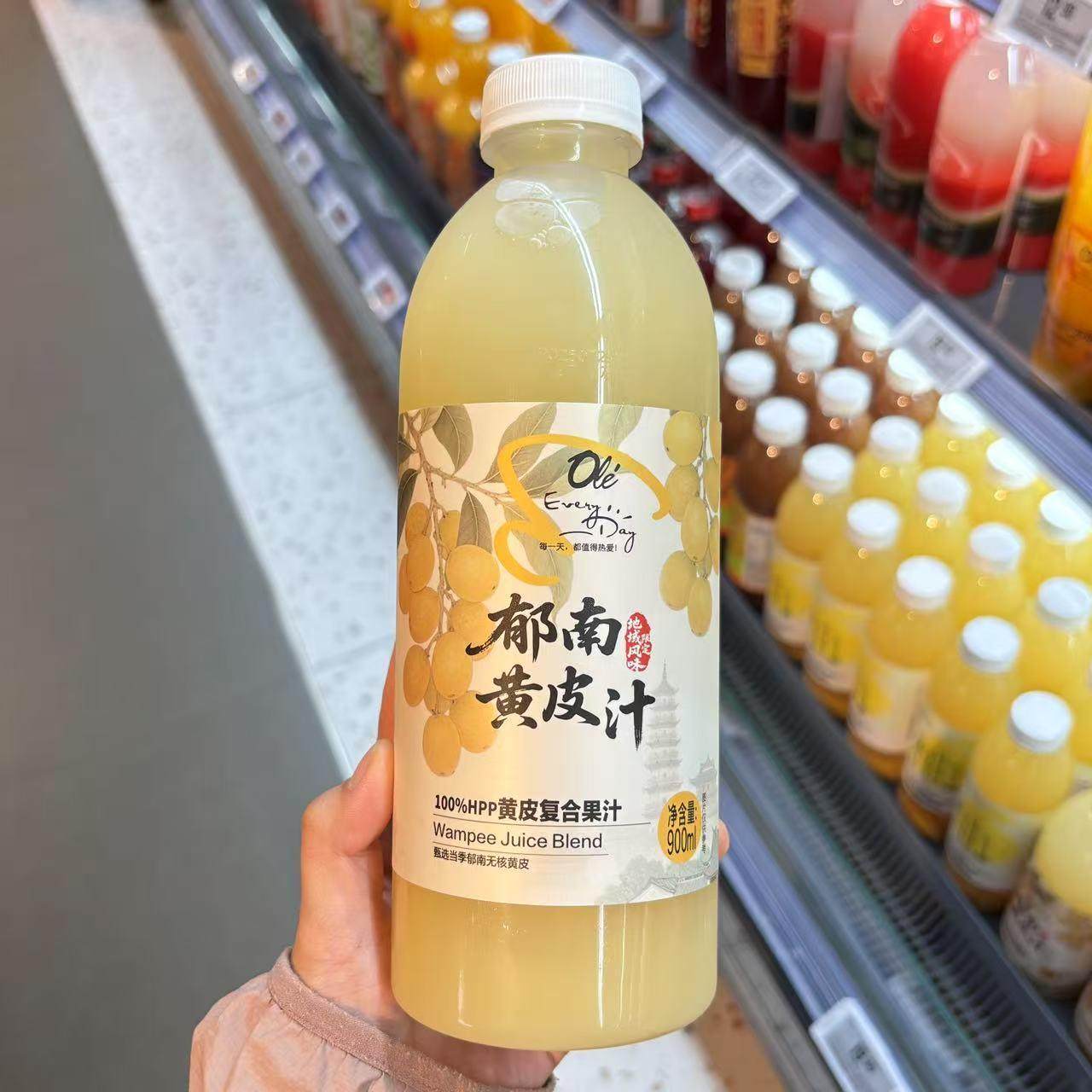 ole超市100%HPP黄皮复合果汁900ml