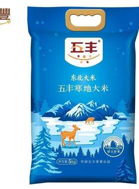 华润 五丰东北大米寒地系列大米圆粒米5kg /10斤装