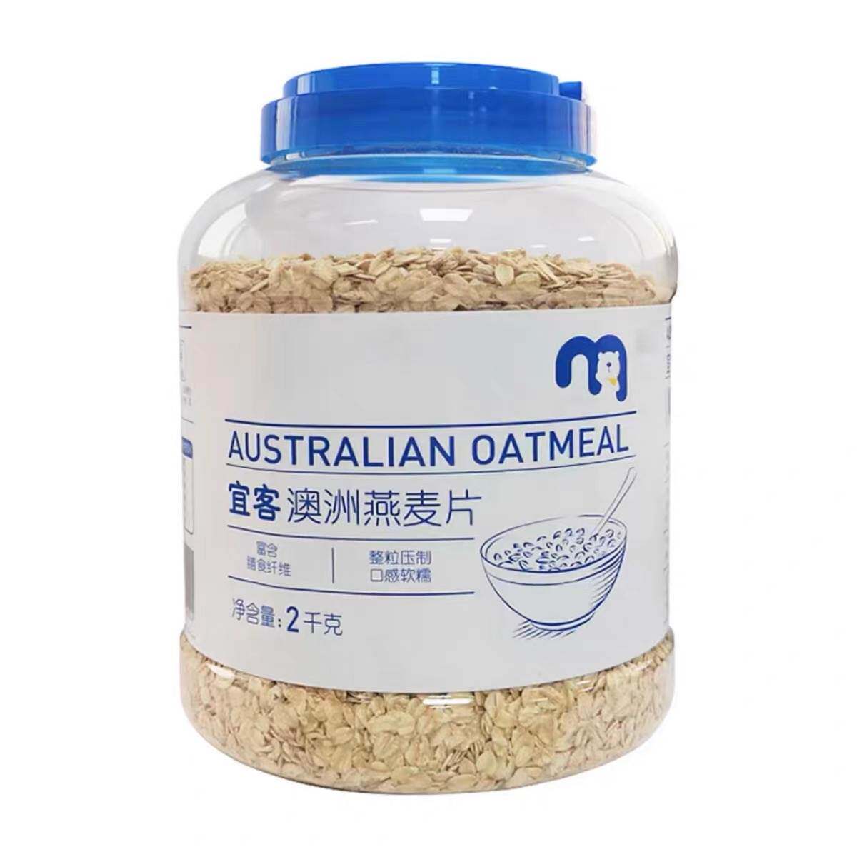 现货 麦德龙 宜客 AKA 澳洲进口 燕麦片 大燕麦片 2kg