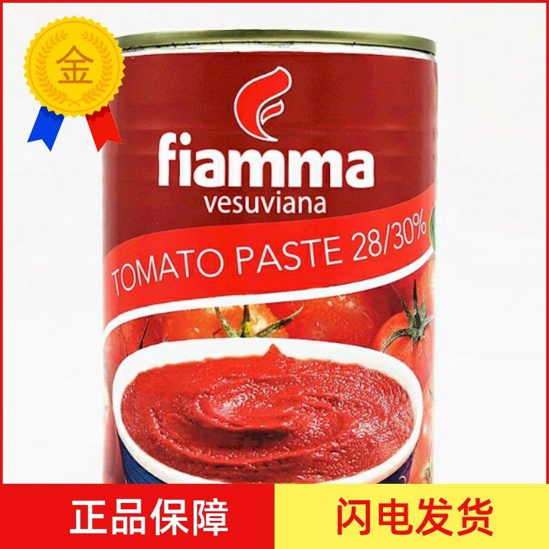 .意大利原装进口火山双倍浓缩番茄膏茄膏意式番茄酱Tamato Paste