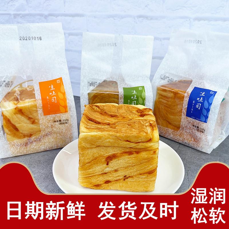 卡思达生吐司面包肉松芝士味夹心日式魔方土司早餐代餐食品整箱批
