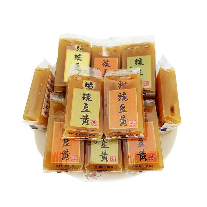 老北京特产小吃栗羊羹500克豌豆黄混装茶点送礼休闲零食品手信