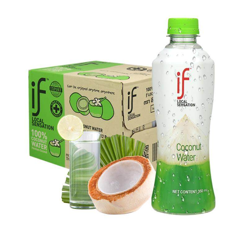泰国进口if100%纯椰子水椰青椰汁低糖0脂无添加低卡果汁350ml12瓶