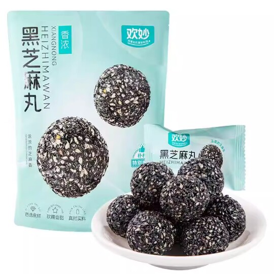 欢妙黑芝麻丸孕妇儿童即食零食独立小包装糕点点心下午茶营养500g