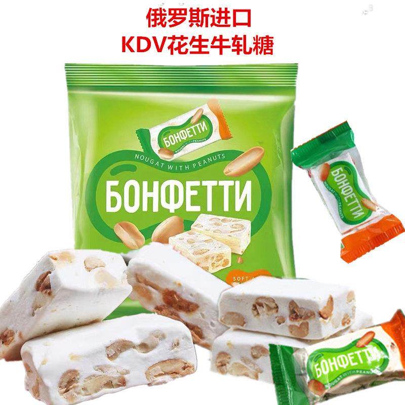 俄罗斯进口花生牛轧糖KDV老式香草牛奶花生糖果好吃不粘牙500g