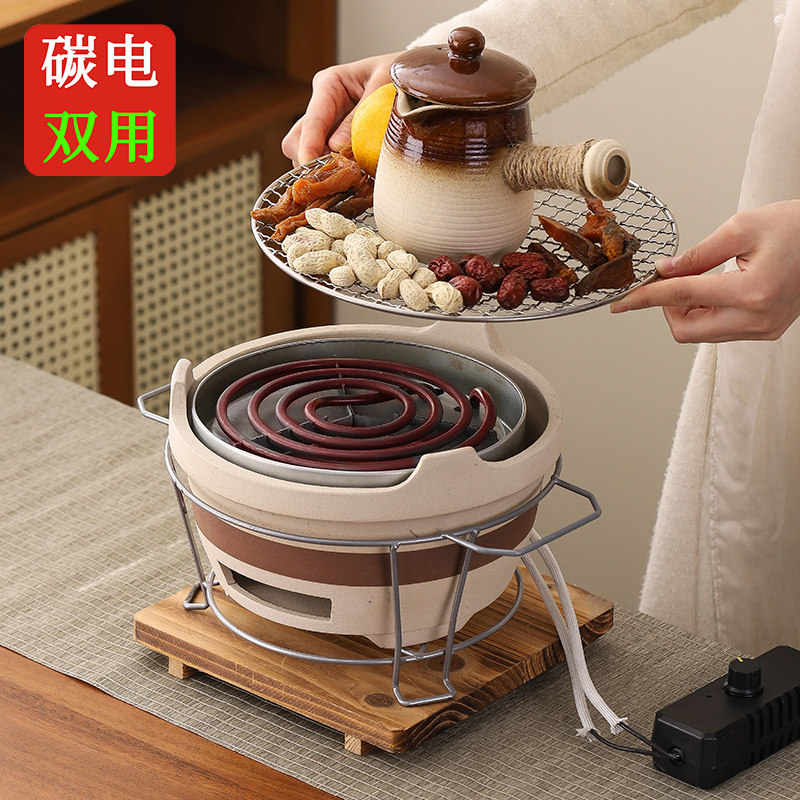 冬天围炉煮茶黑晶炉泥炉电碳两用陶炉子室内器具家庭电烧烤火炉子