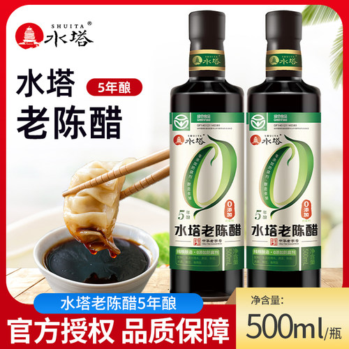 山西水塔老陈醋5度5年陈酿500ml