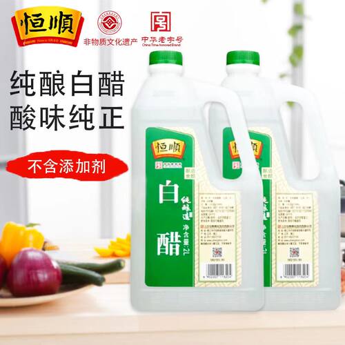 恒顺镇江白醋2l家庭实惠装