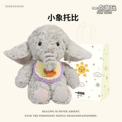 正版小象托比玩偶，真的是大象耶