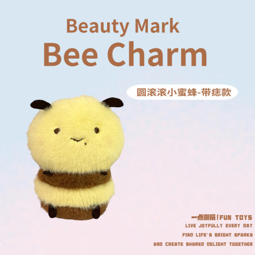 正品带痣款小蜜蜂挂件明星同款