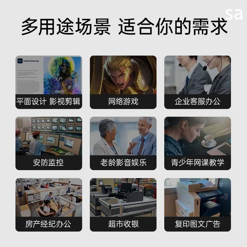 名龙堂酷睿i5 10400升i5 12400/13400六核设计师企业客服办公家用