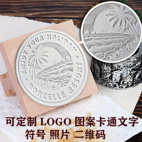木质印章橡皮印章定刻