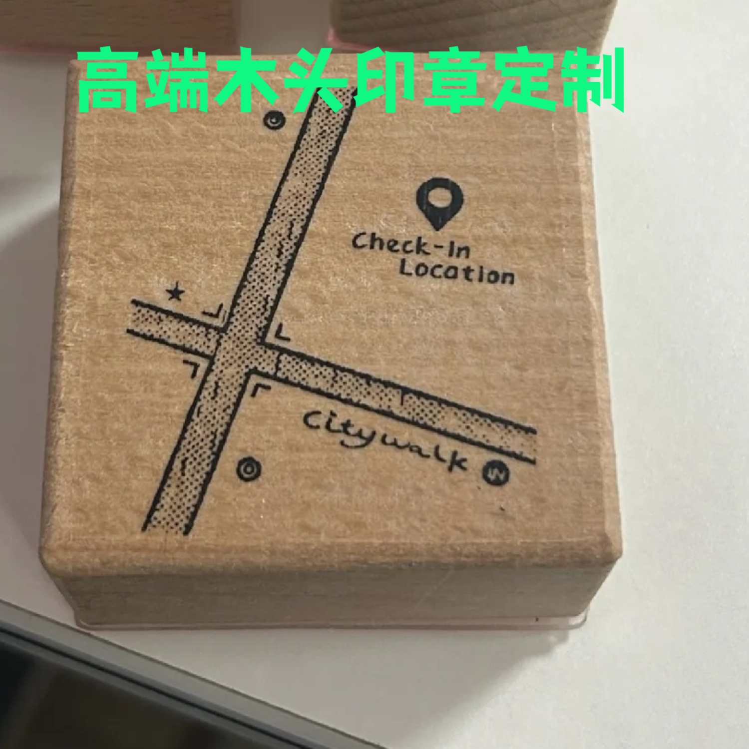 木质印章定制水晶橡胶手帐印章