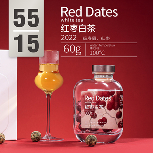 六妙白茶会福鼎白茶2022年一级寿眉红枣白茶茶叶紧压迷你龙珠60g