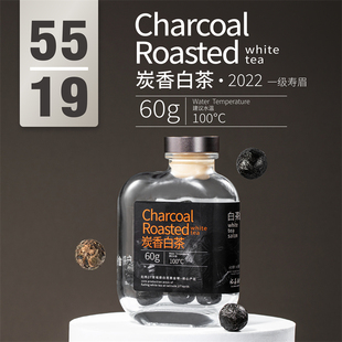 六妙白茶会正宗福鼎白茶2022年一级寿眉茶叶炭香迷你龙珠紧压茶