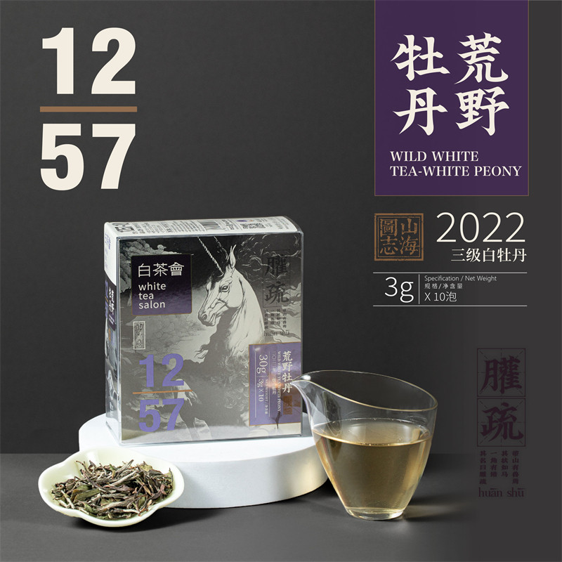 六妙白茶会荒野老枞白牡丹图片