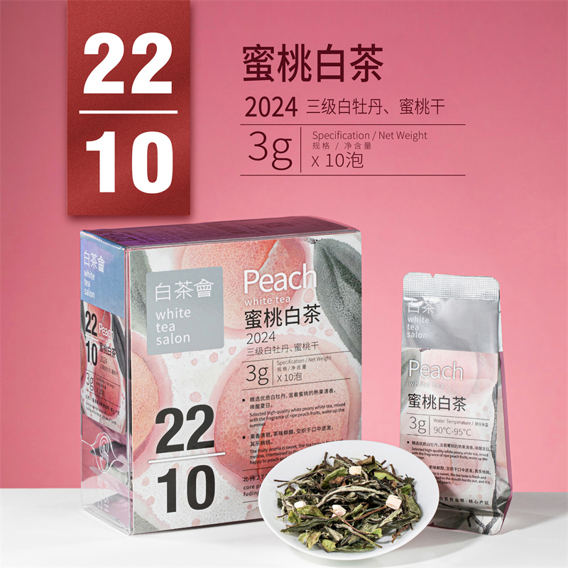 六妙白茶会福鼎白茶蜜桃白牡丹