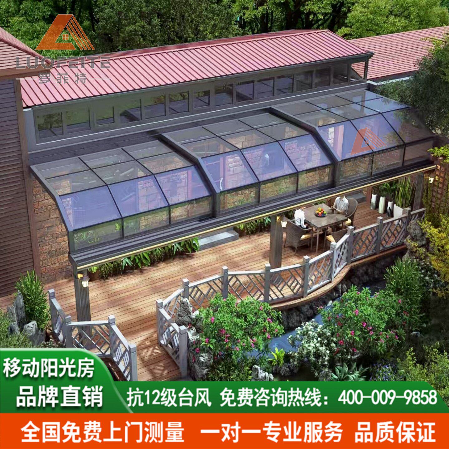 别墅露台可移动伸缩折叠温室泳池盖智能电动采光玻璃顶遮雨棚