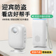 门口欢迎光临感应器分体门铃店铺进门提示语音定制迎宾防盗报警器