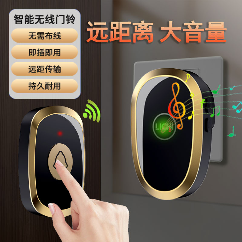 门铃家用无线门铃超远距离一拖二拖一智能电子遥控门铃老人呼叫器