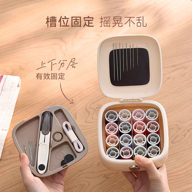 【2025新款】磁吸针线盒40件工具
