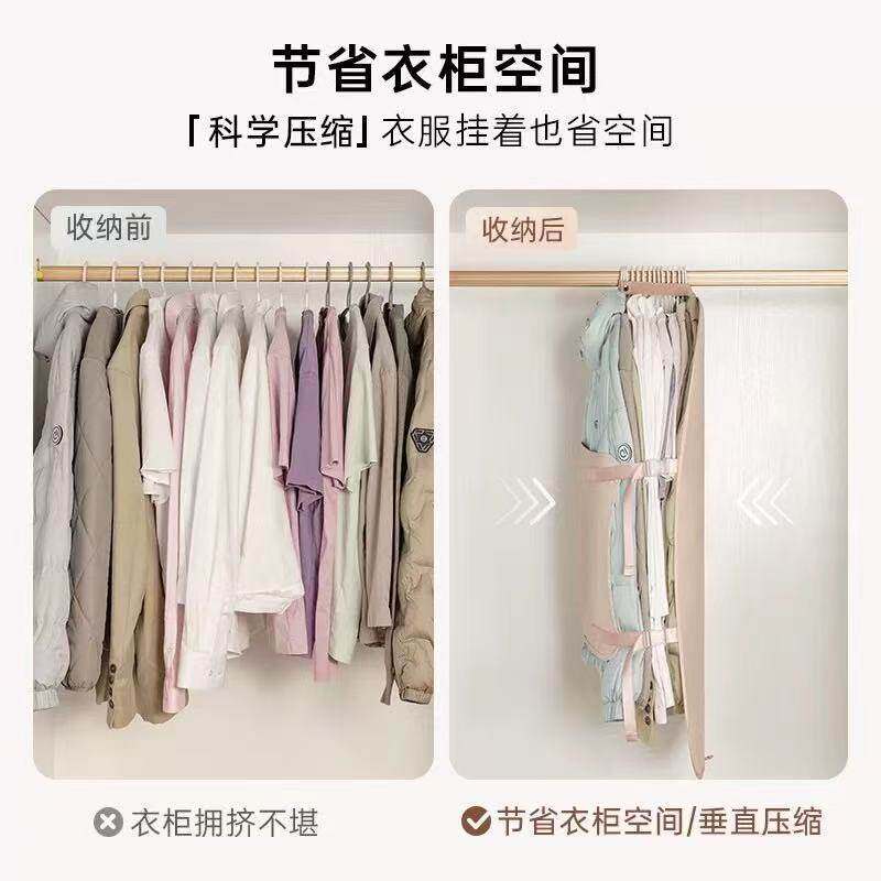 大衣羽绒服衣柜压缩收纳板