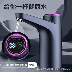 水吸水器家用触摸屏压水器 智能电动抽水器饮水机上水器办公室桶装