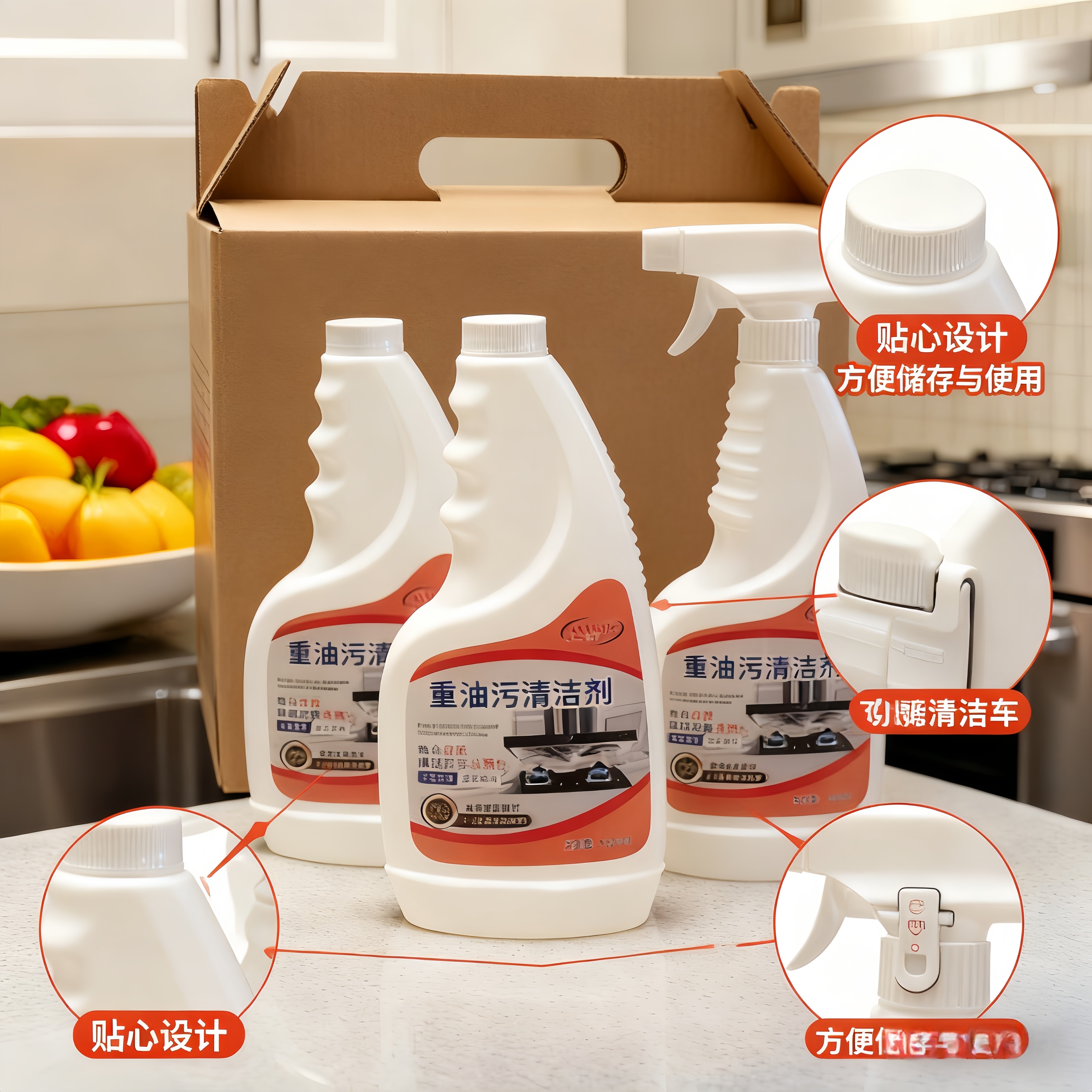 重油污清洁剂厨房去油污强力清洗剂油烟机灶台去污渍神器