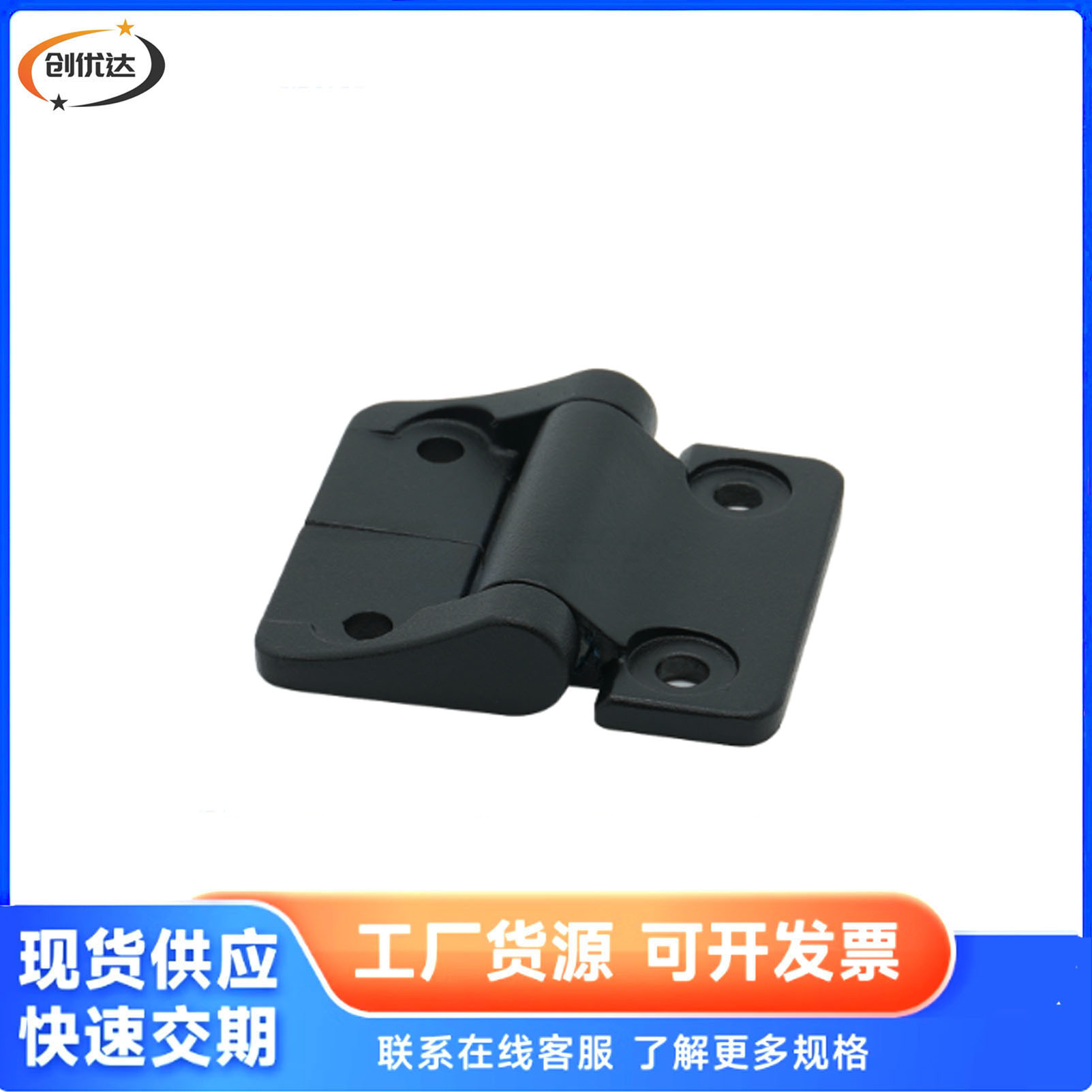 扭矩蝶形铰链 阻尼型 圆孔型 HFM31-11/12/13/31/32/33/34/38 ZDC