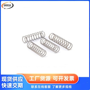 YWLH-D4 5 6 8-L5 10 15 20 25 30 35 40弹簧·