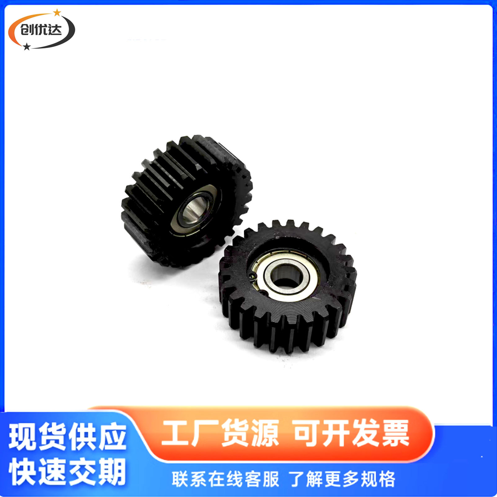 GEABDB1.5-15 16 20 24 25 26 28 30 40 48 50 60-15轴承直齿轮