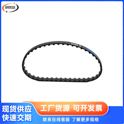 HTBN320 324 328 330 340 360S2M-40 60 100同步带