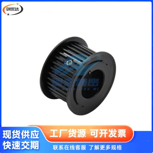 EBL02-S8M150-18 19 20 21-A-N-d12 12.7 13 14- 22 23 24同步轮