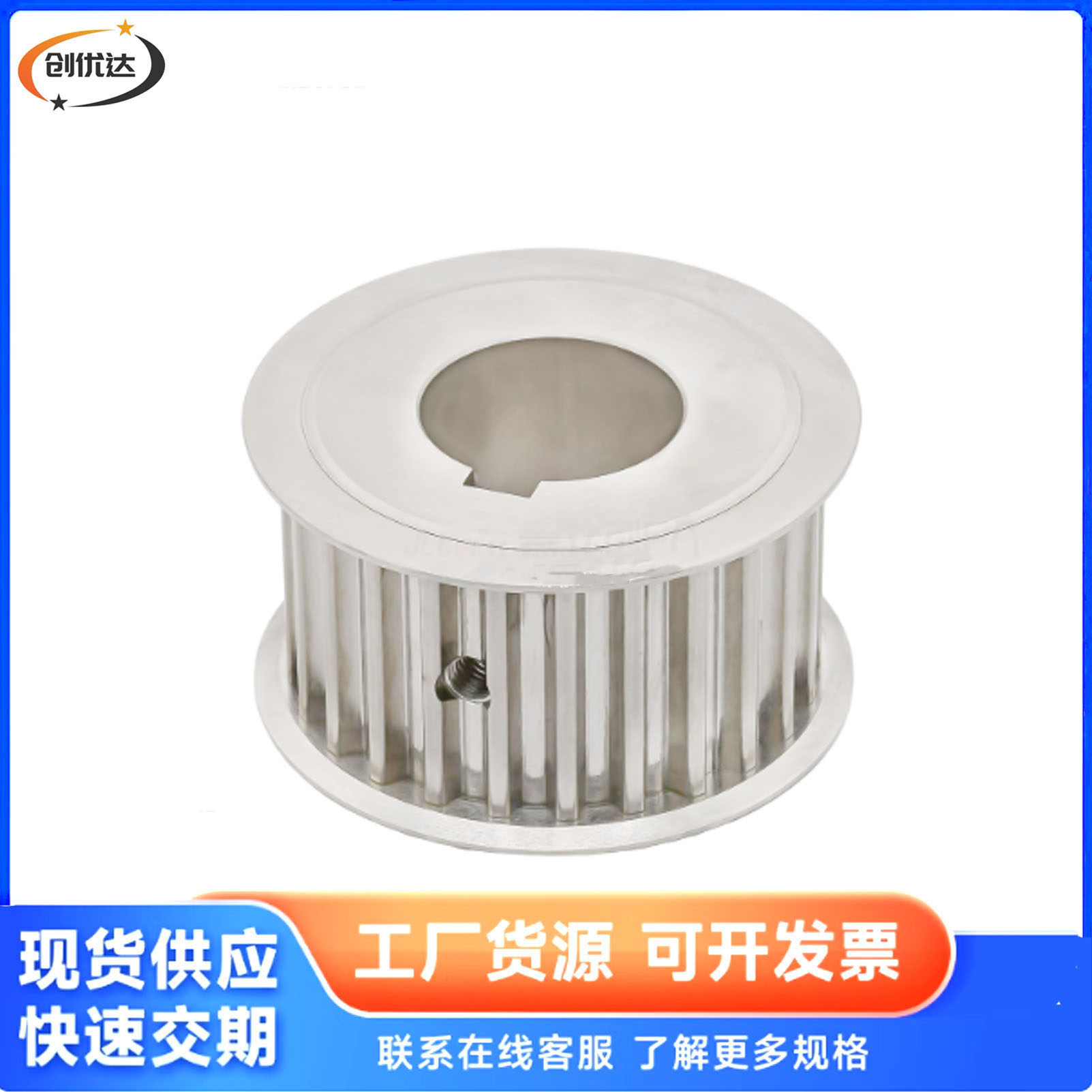 同步带轮高扭矩S3M型C-HTPA40S3M100-A-N14 8 10 12 13 15 16 23