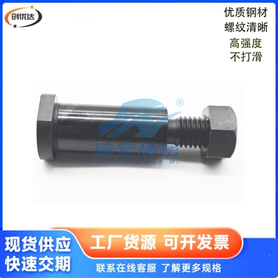 MIE01-D6-L15 16 18 20 22 24 25 30螺帽固定型带肩铰链销