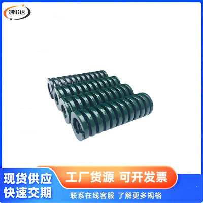 YSWH-D16-L20 25 30 35 40 45 50 55 60 65 70 80 90 100矩形弹簧
