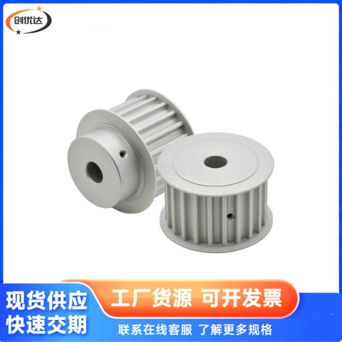 HTPT24S8M300/400-A-P12 13 14 15 16-37 3 839 40高扭矩同步轮