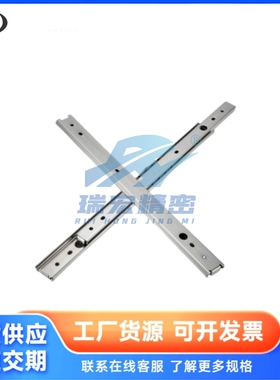 设备抽屉导轨工业滑轨轻载IDA71 IDA77-200 250 300 350 400 500