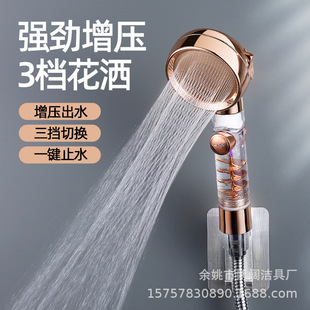 三档涡轮杆增压花洒喷头淋浴洗澡沐浴软管套热水器莲蓬头 花洒套装