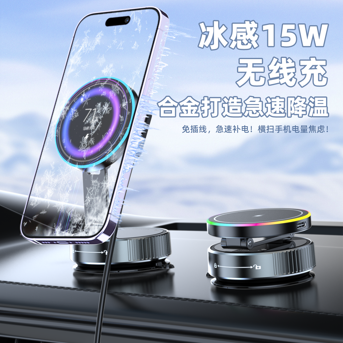 车载手机支架2025新款无线充电器