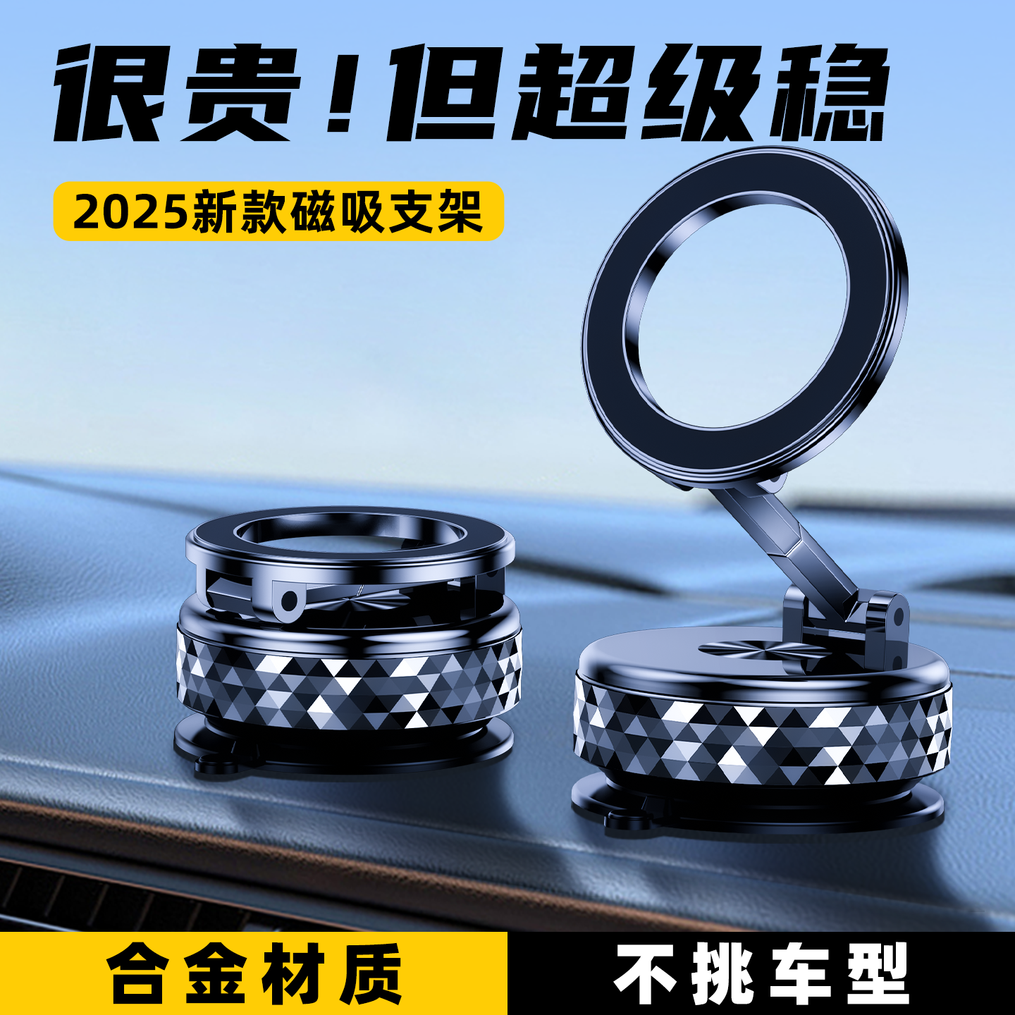 2025新款導航車載可折疊手機支架