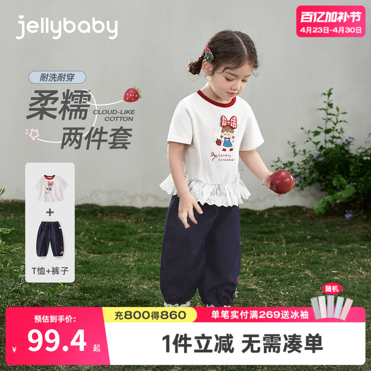 女童套装夏季儿童春夏休闲两件套小女孩短袖T恤长裤宝宝夏装衣服