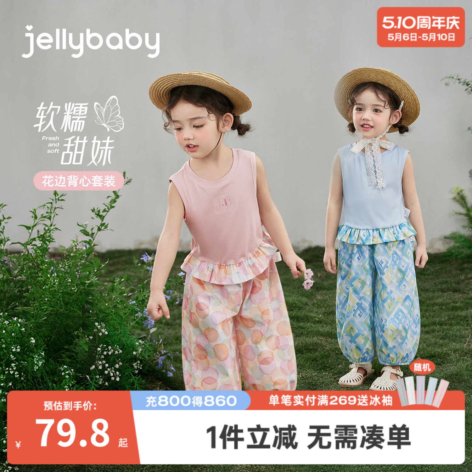 女童夏季套装小童无袖上衣休闲儿童印花束脚裤薄款宝宝两件套女孩
