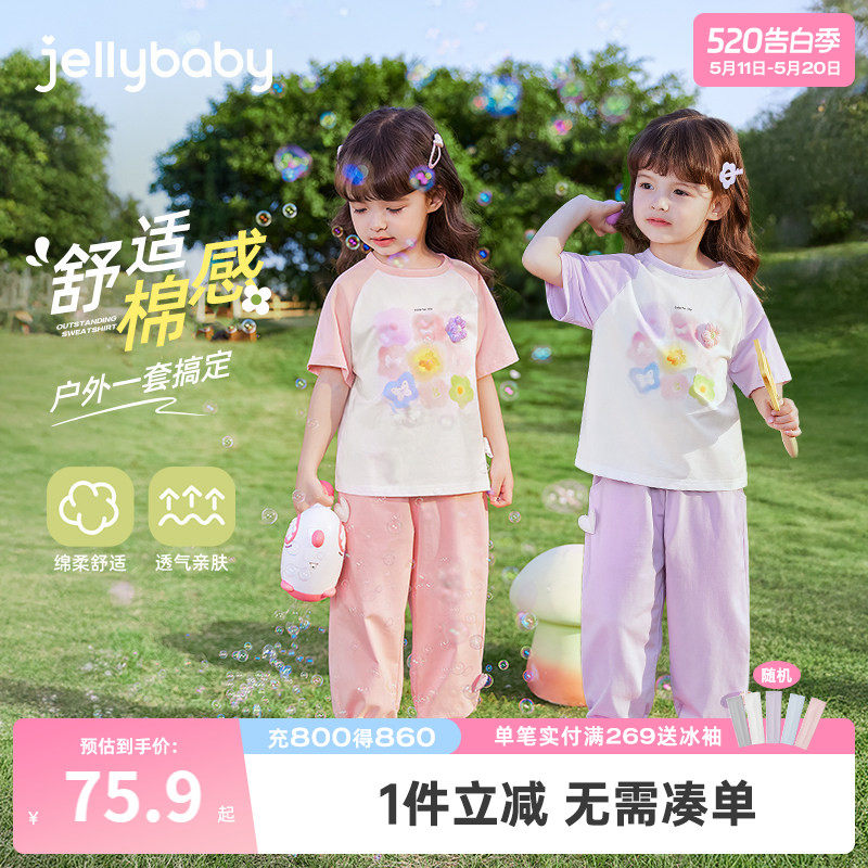 女童夏款套装小童撞色衣服女孩夏装儿童甜美三岁女宝宝夏季两件套