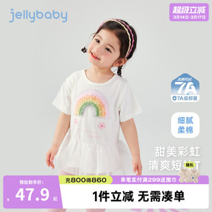 女童t恤短袖夏季小童甜美衣服女孩夏款儿童洋气夏装5宝宝裙摆上衣