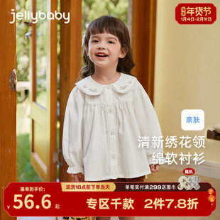 女童春秋衬衫小童娃娃领白色纯棉小儿童春装上衣洋气宝宝衬衣长袖