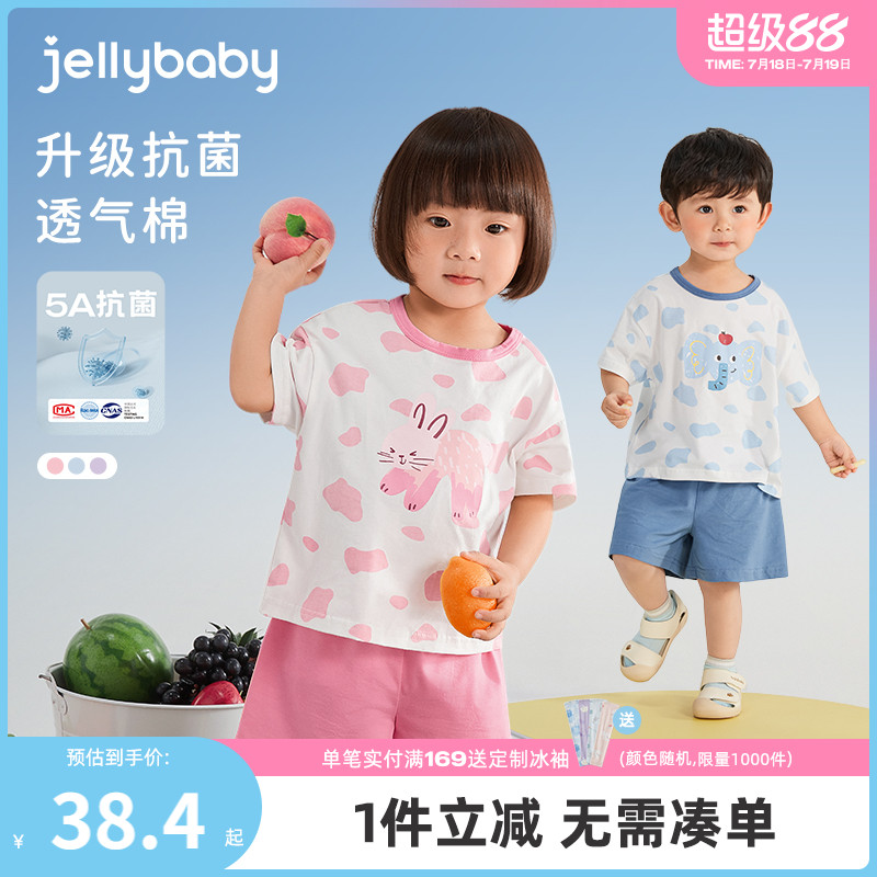 女童夏装套装婴儿短袖短裤宝宝抗菌童装小童两件套潮男童衣服夏季