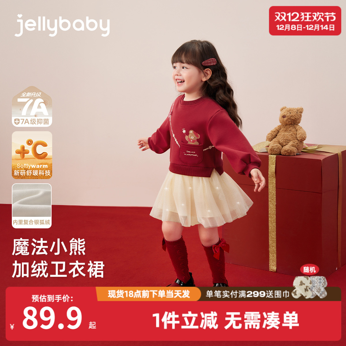 女童红色连衣裙新款秋冬加厚宝宝加绒卫衣裙洋气儿童裙子女孩冬季