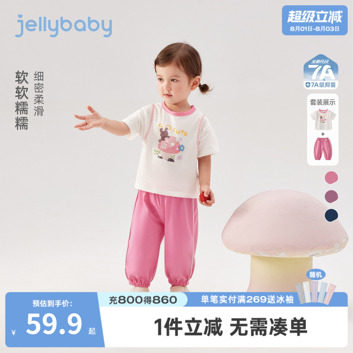 宝宝套装男小童夏季卡通短袖长裤薄款儿童夏装运动新款女童两件套