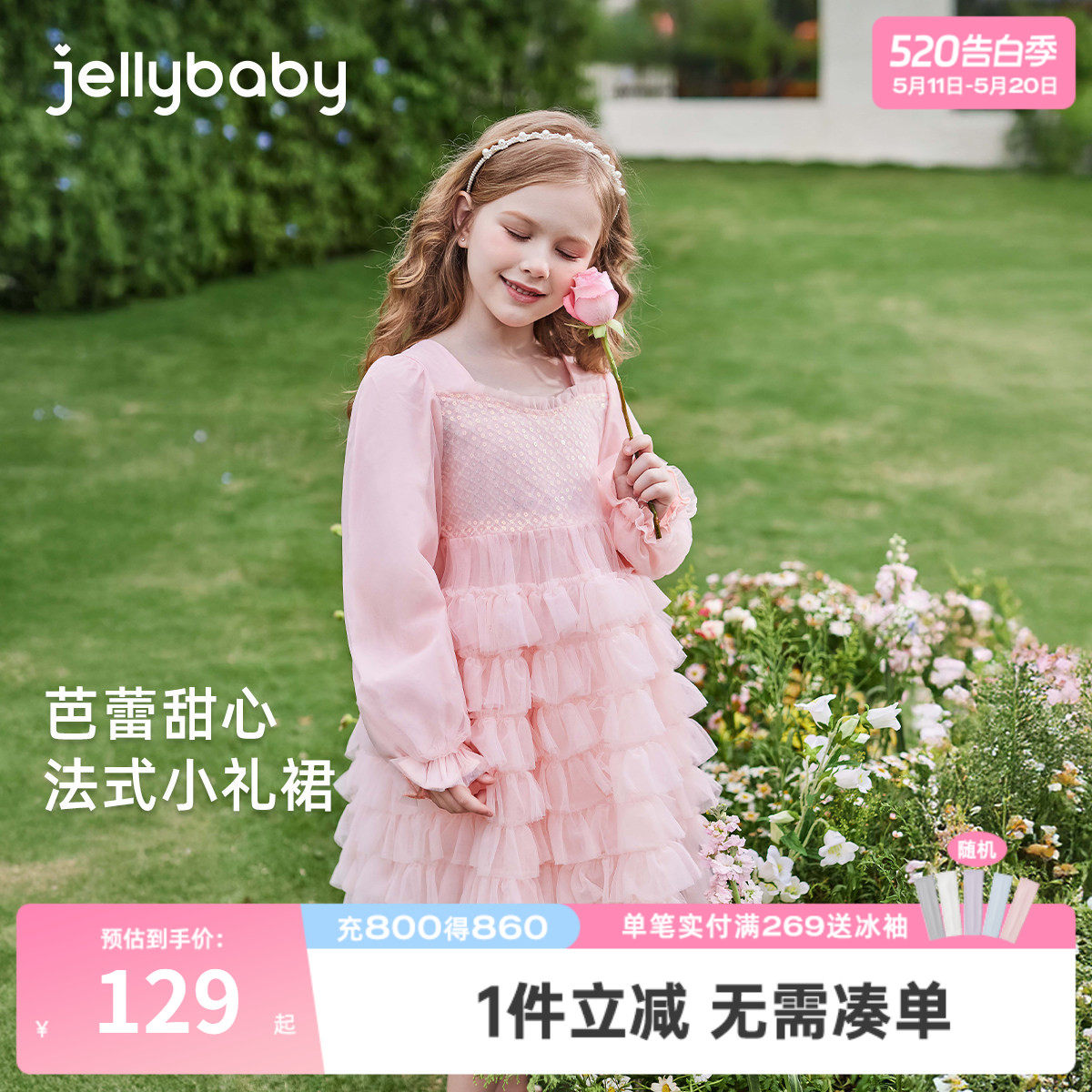 女童公主裙春季女孩春装粉色大童蓬蓬裙宝宝生日礼服裙儿童连衣裙